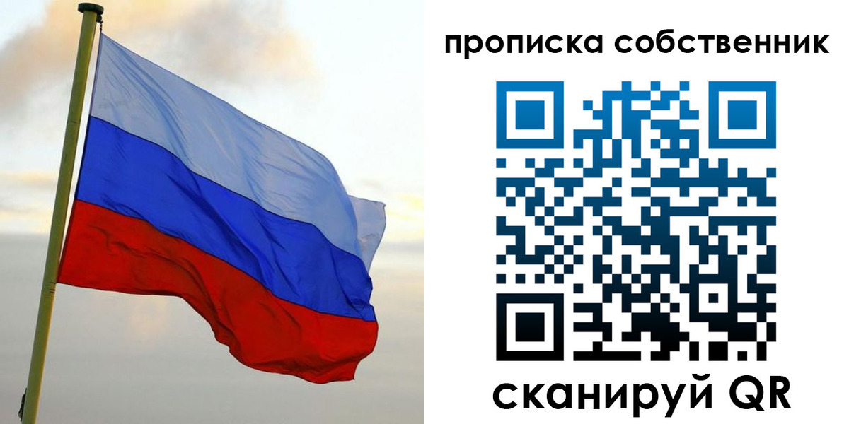 регистрация для школы в Лангепасе