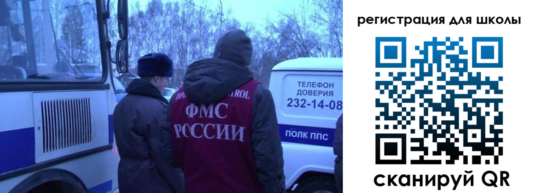 прописка 2025 в Лангепасе