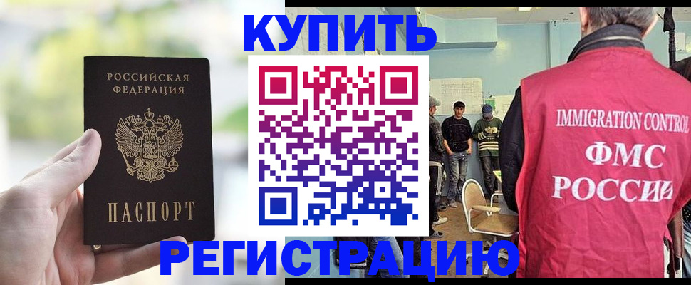 временная регистрация адрес в Лангепасе